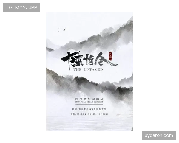 动态定价模型优化票务销售 提升上座与变现效率